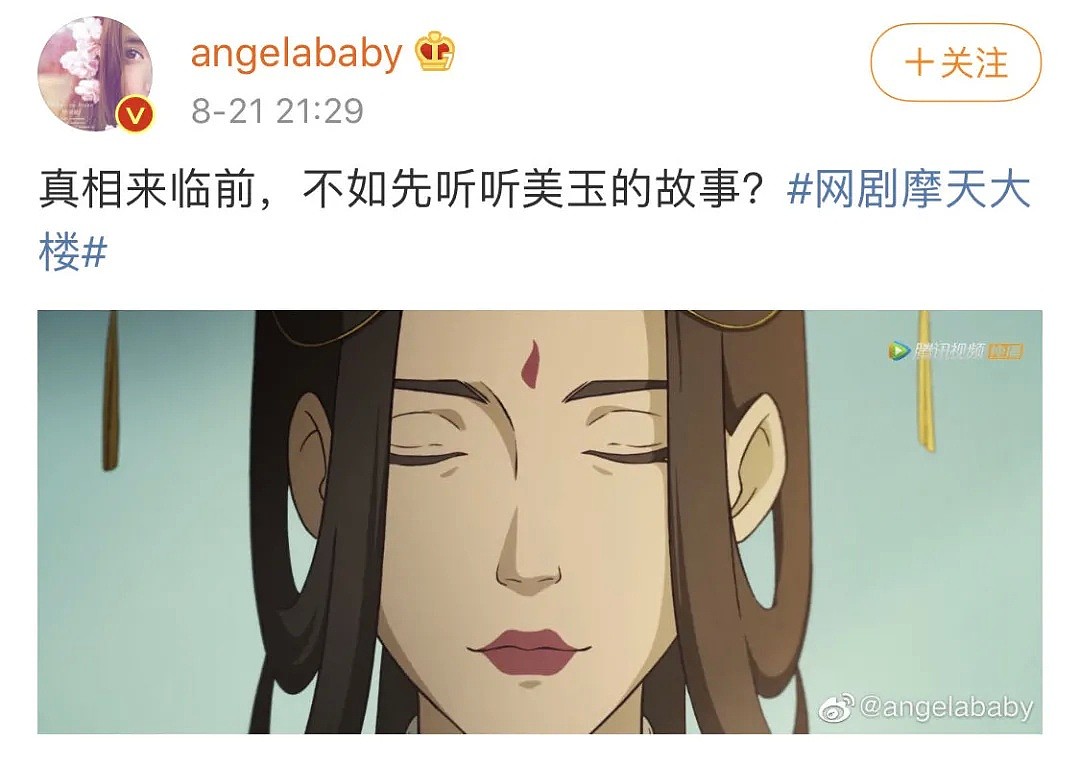 Angelababy首次回应演技差！网友：输给杨超越，急了？（视频/组图） - 6