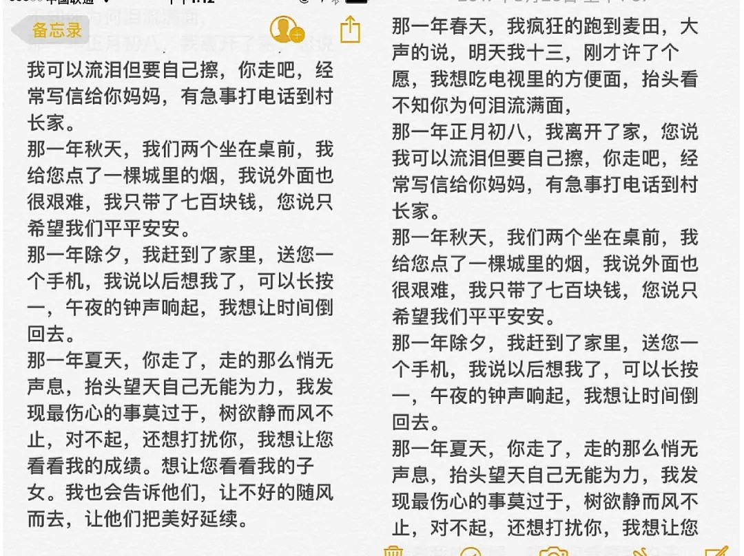 39岁性感女神柳岩疯狂相亲，后悔没好好找老公：独立女性人设完全崩塌了？（组图） - 25