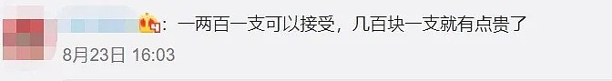 国产疫苗两针不到1000元？最新消息：肯定更低！张文宏提醒：光有疫苗还不行（视频/组图） - 3