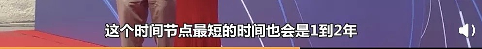 国产疫苗两针不到1000元？最新消息：肯定更低！张文宏提醒：光有疫苗还不行（视频/组图） - 7