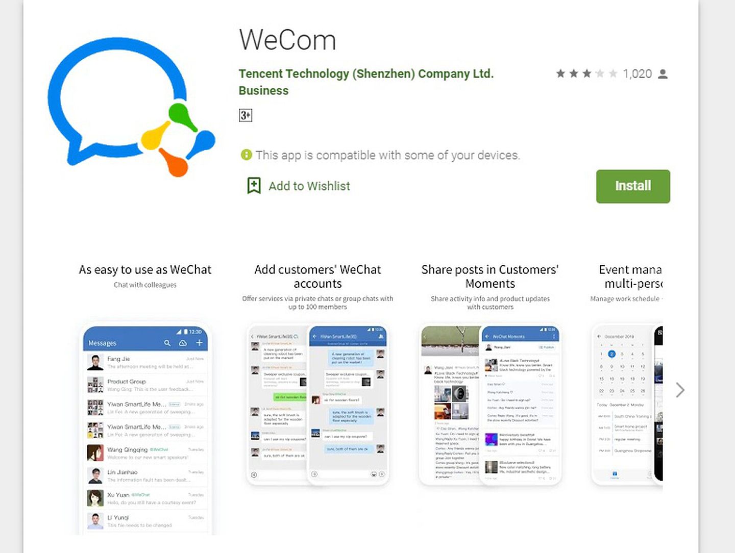 图为8月24日，Google Play上微信企业版的下载页，名字已由WeChat Work改成WeCom。（Google Play截图）