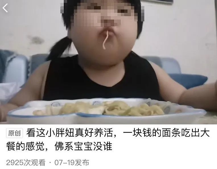 3岁女孩被爸妈喂到70斤当吃播赚钱 网友气炸了（组图） - 5