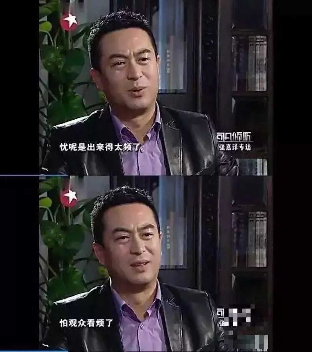 张嘉译被亿万富婆“包养”，一代“少奶杀手”，啃老9年无戏可拍！他到底经历了什么？（视频/组图） - 20