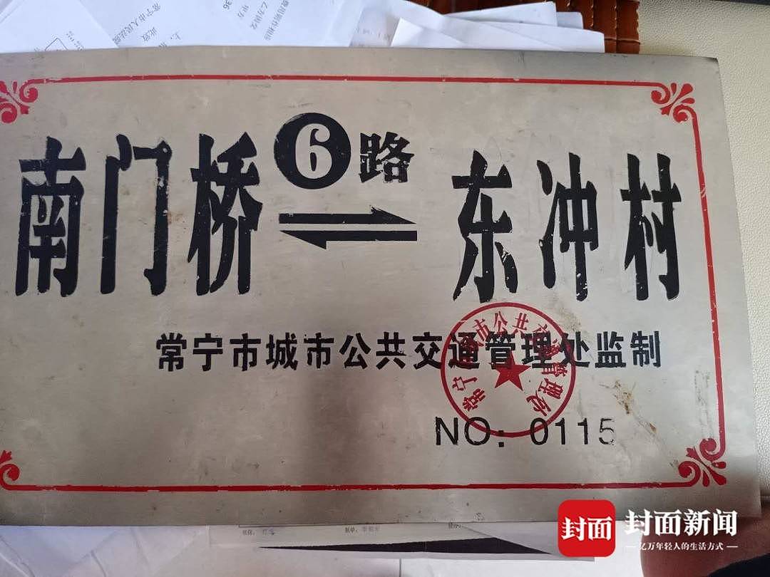 湖南一公交司机因“人数超载”被判刑 律师：首例公交超载犯罪，应审慎判决