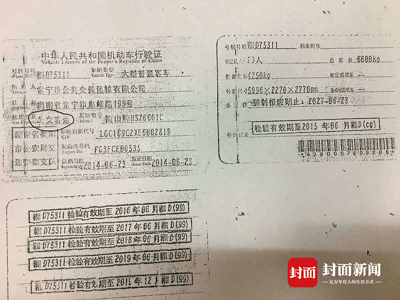 湖南一公交司机因“人数超载”被判刑 律师：首例公交超载犯罪，应审慎判决