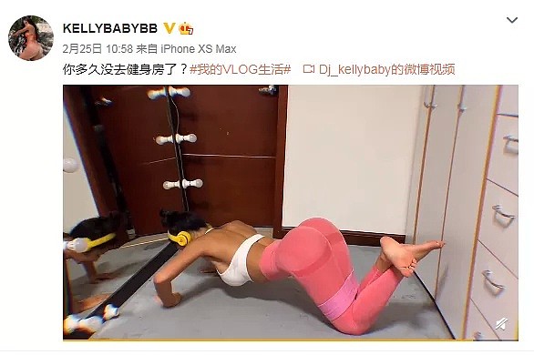 【美女】重庆90后辣模身材秒杀卡戴珊，网友：我酸了！（组图） - 37