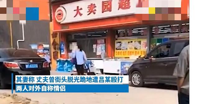 男子出轨疑被小三打死：酒店重伤不敢声张，偷偷买药拒绝就医