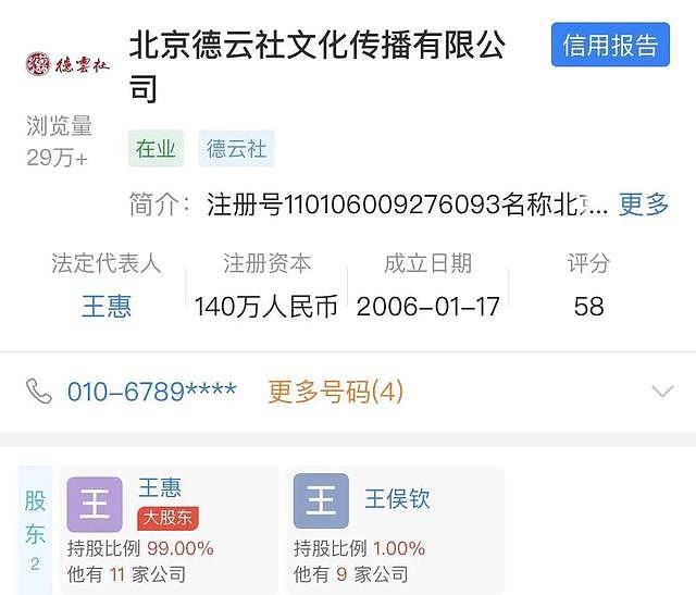 郭德纲辛酸史：被“包养”6年，关进橱窗任人围观，穷到只能找徒弟借钱（组图） - 22