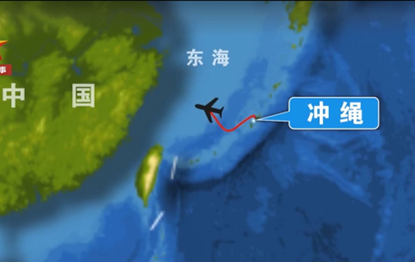 美军改装商务机抵近中国，图为中国官方媒体发布的示意图。（微博@央视军事）