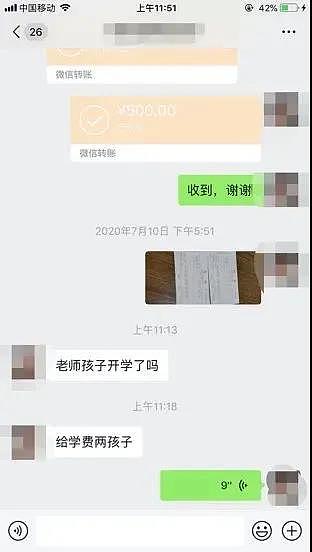 微信图片_20200825153119.jpg,0