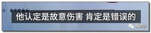 全网暴怒！男高考生见义勇为脚踹对女学生袭胸猥琐男反被刑拘（组图） - 71