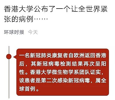 新增148，维州又现危机：口罩强制令恐失效，澳洲病毒株传染性更强！（组图） - 20