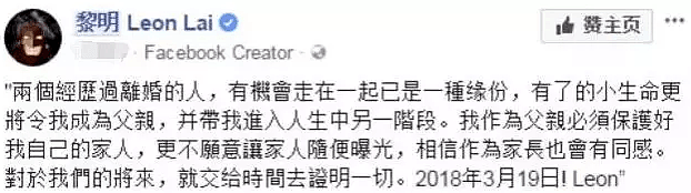 她嫁给黎明4年挥霍他7亿家产 二婚竟还能再嫁豪门（组图） - 45