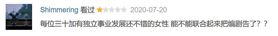 【情感】49岁俞飞鸿“新男友”首次曝光：油腻二婚男，她倒贴图什么？（组图） - 7