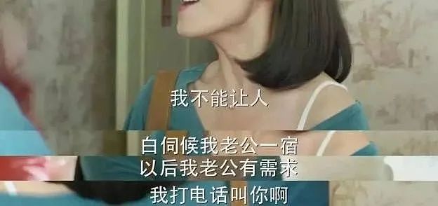 【情感】49岁俞飞鸿“新男友”首次曝光：油腻二婚男，她倒贴图什么？（组图） - 32