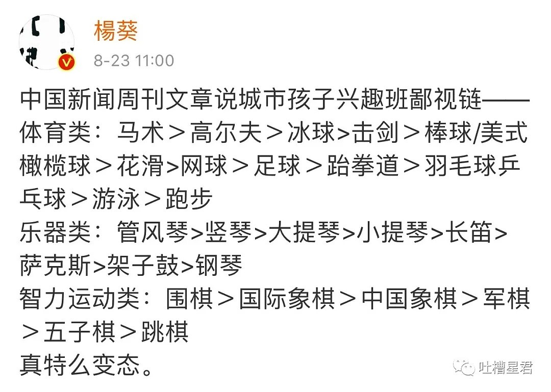 【爆笑】“6个女朋友已经是我的极限！”七夕前收到表白，打开房门却...哈哈哈哈（视频/组图） - 7