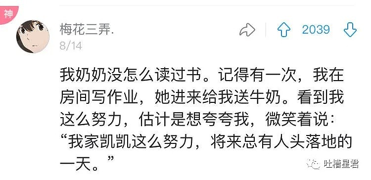 【爆笑】“6个女朋友已经是我的极限！”七夕前收到表白，打开房门却...哈哈哈哈（视频/组图） - 29