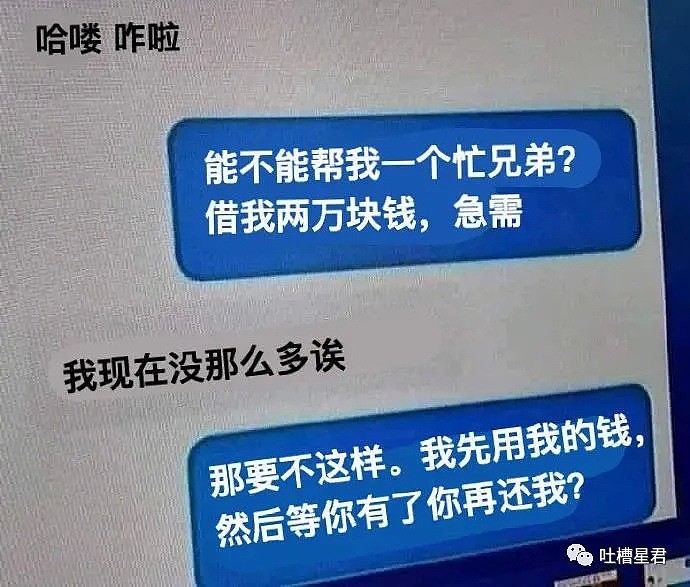 【爆笑】“6个女朋友已经是我的极限！”七夕前收到表白，打开房门却...哈哈哈哈（视频/组图） - 49