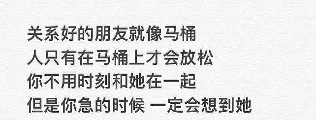 【爆笑】“6个女朋友已经是我的极限！”七夕前收到表白，打开房门却...哈哈哈哈（视频/组图） - 53