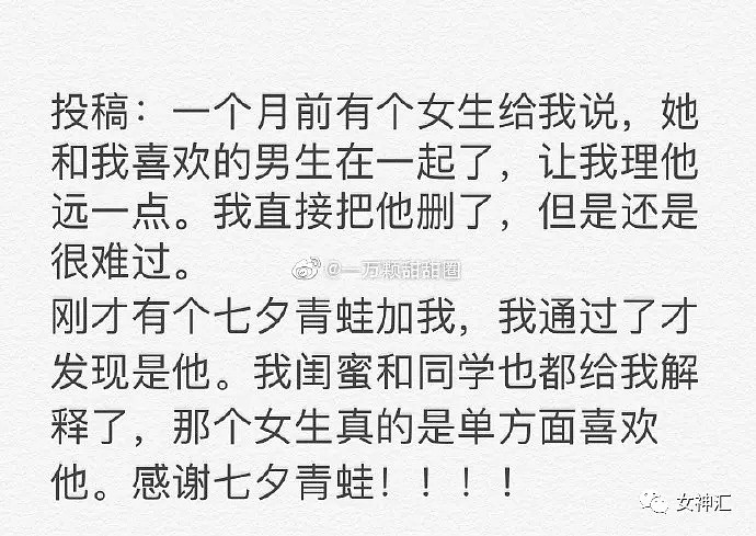 【爆笑】“富婆都是怎样谈恋爱的？”萧亚轩这波操作，太太太野了！（视频/组图） - 4