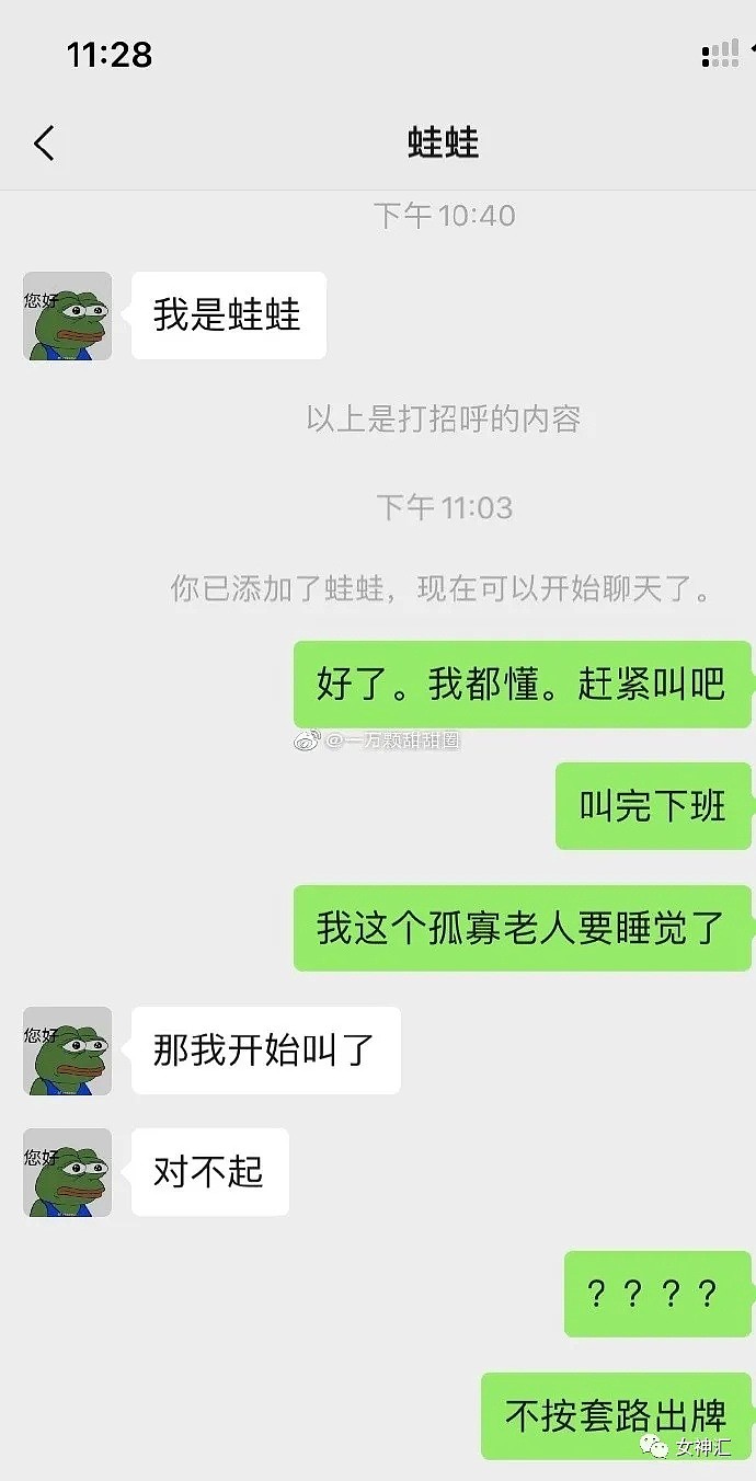 【爆笑】“富婆都是怎样谈恋爱的？”萧亚轩这波操作，太太太野了！（视频/组图） - 5