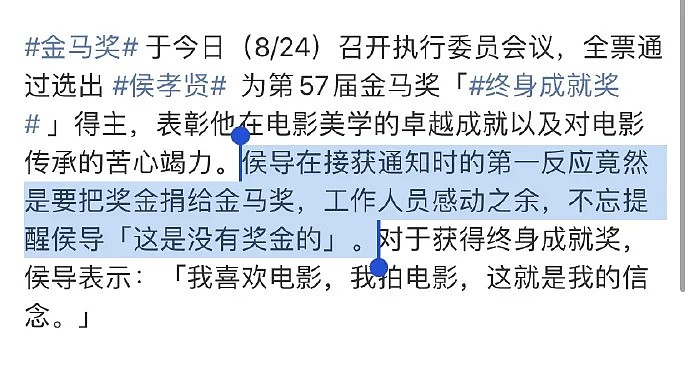 【爆笑】“富婆都是怎样谈恋爱的？”萧亚轩这波操作，太太太野了！（视频/组图） - 13