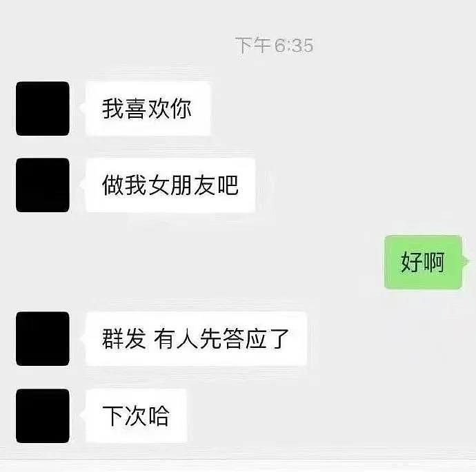 【爆笑】“富婆都是怎样谈恋爱的？”萧亚轩这波操作，太太太野了！（视频/组图） - 15