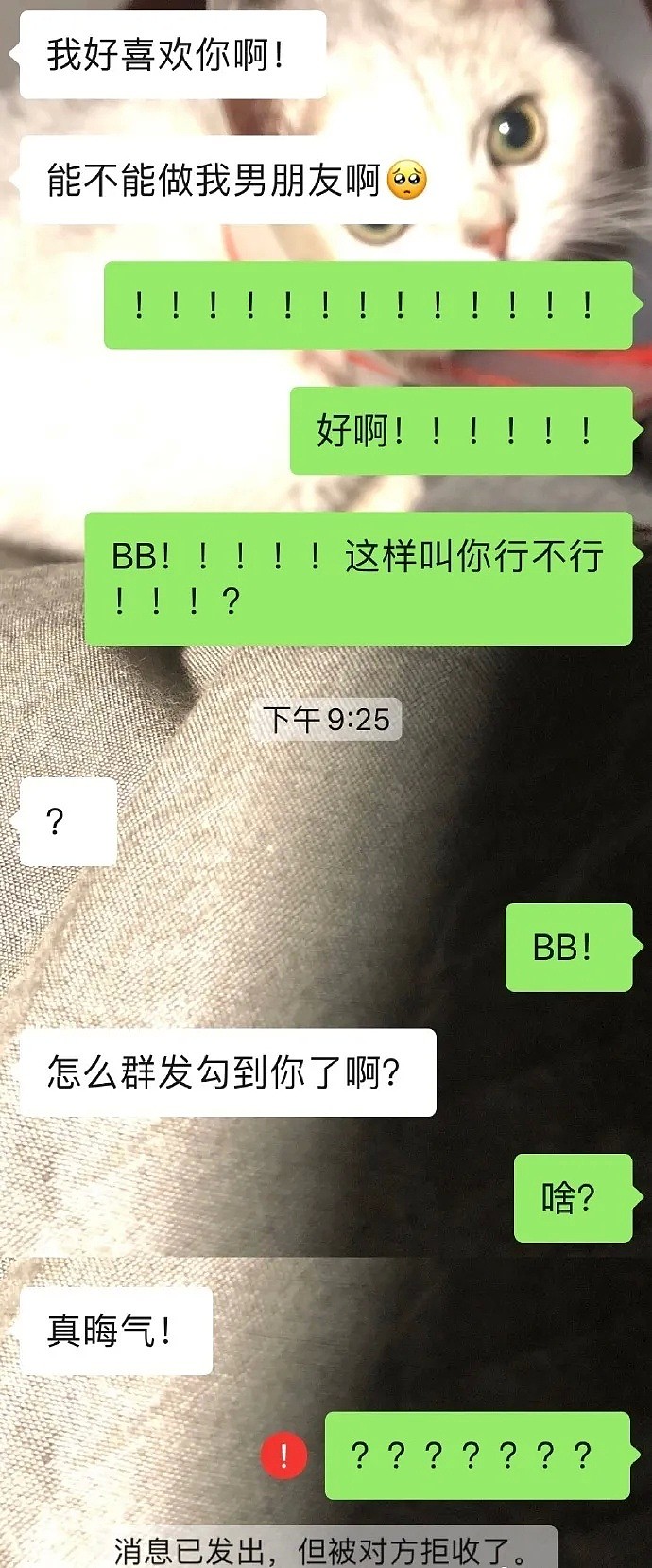 【爆笑】“富婆都是怎样谈恋爱的？”萧亚轩这波操作，太太太野了！（视频/组图） - 16