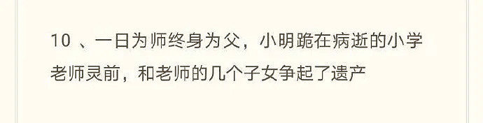 【爆笑】“富婆都是怎样谈恋爱的？”萧亚轩这波操作，太太太野了！（视频/组图） - 31