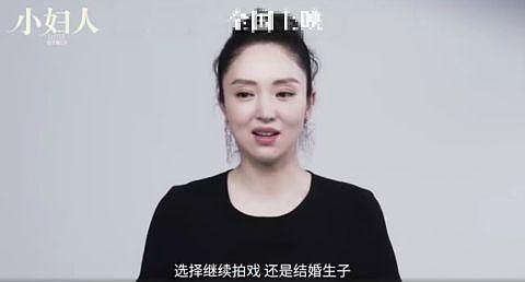 41岁董璇太惨了！自曝事业巅峰停工三年为生女，怀孕身材变形还曾流产，高云翔真是太辜负她了（组图） - 2