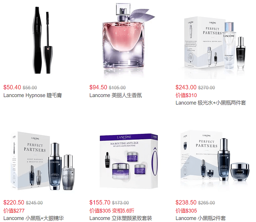 Lancome 七夕玫瑰之约，全场满$60即可获正装口红，送5件套（含小黑瓶）+叠9折 - 2