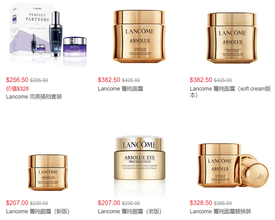 Lancome 七夕玫瑰之约，全场满$60即可获正装口红，送5件套（含小黑瓶）+叠9折 - 3