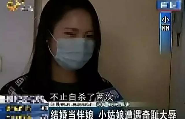 伴娘遭脱光袭胸，公公醉酒强吻儿媳：中国这些婚礼习俗，成了大型性骚扰现场（组图） - 10