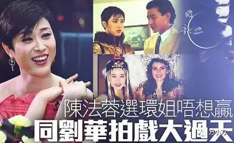她曾是国际华裔小姐亚军！打败“最美港姐”李嘉欣夺得C位，却还要遭受桃花劫（组图） - 8