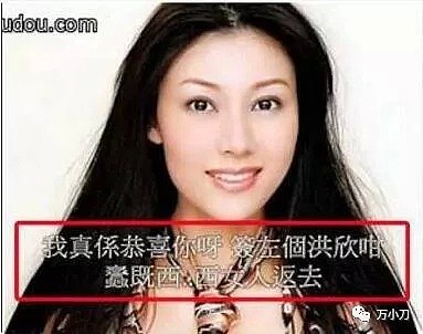 她曾是国际华裔小姐亚军！打败“最美港姐”李嘉欣夺得C位，却还要遭受桃花劫（组图） - 15