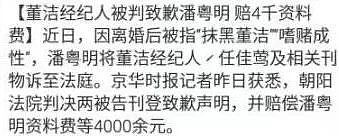 46岁潘粤明近况曝光，曾被董洁污蔑出轨，新女友年轻漂亮感情稳定（组图） - 17