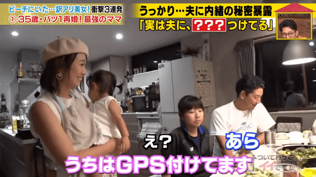 日本人妻住千万豪宅，丈夫有钱又帅，却还在他身上装GPS监视（组图） - 29