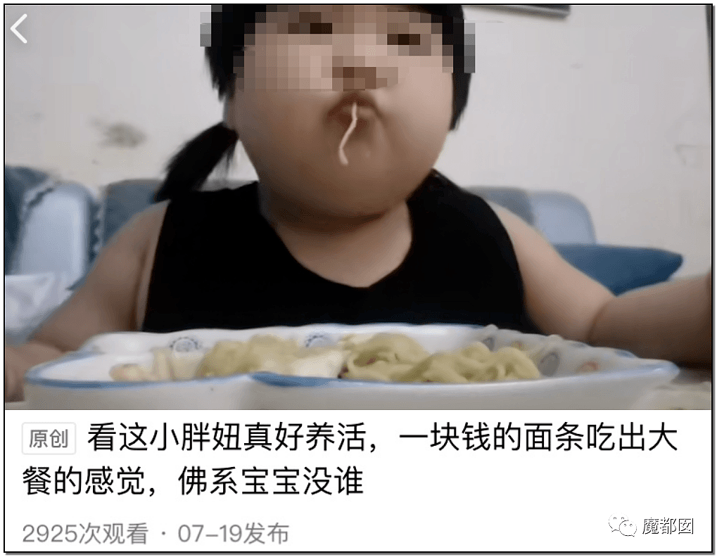 3岁幼儿疑被故意喂到70斤当网红吃播赚钱，虐待儿童新趋势（组图） - 11