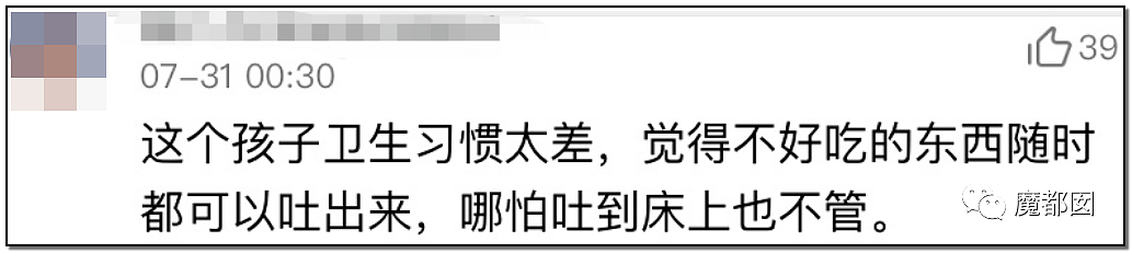 3岁幼儿疑被故意喂到70斤当网红吃播赚钱，虐待儿童新趋势（组图） - 19