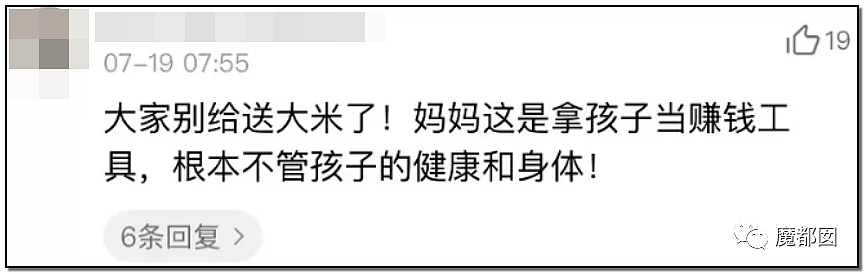 3岁幼儿疑被故意喂到70斤当网红吃播赚钱，虐待儿童新趋势（组图） - 40