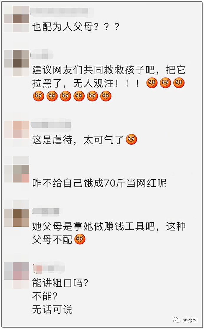 3岁幼儿疑被故意喂到70斤当网红吃播赚钱，虐待儿童新趋势（组图） - 41