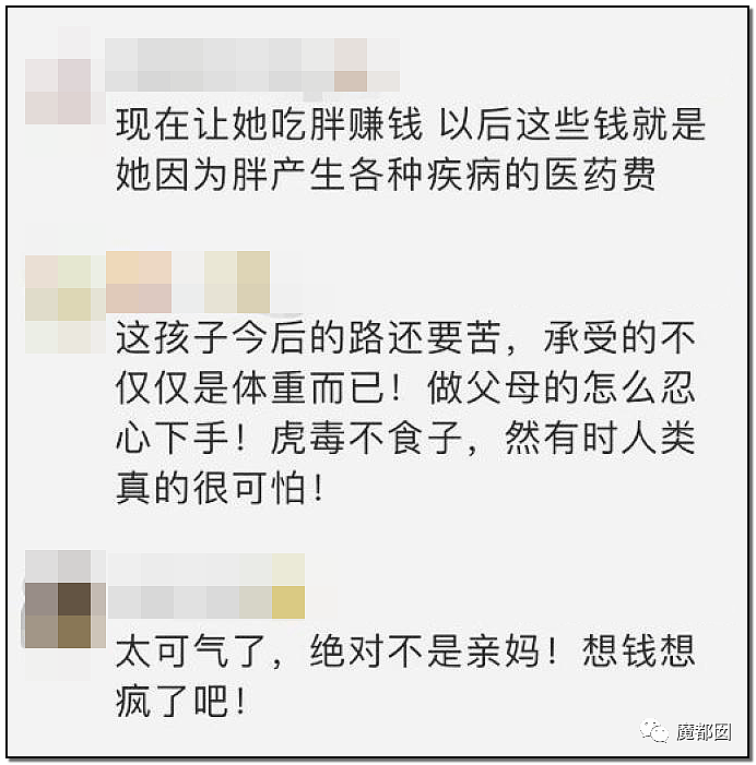 3岁幼儿疑被故意喂到70斤当网红吃播赚钱，虐待儿童新趋势（组图） - 44