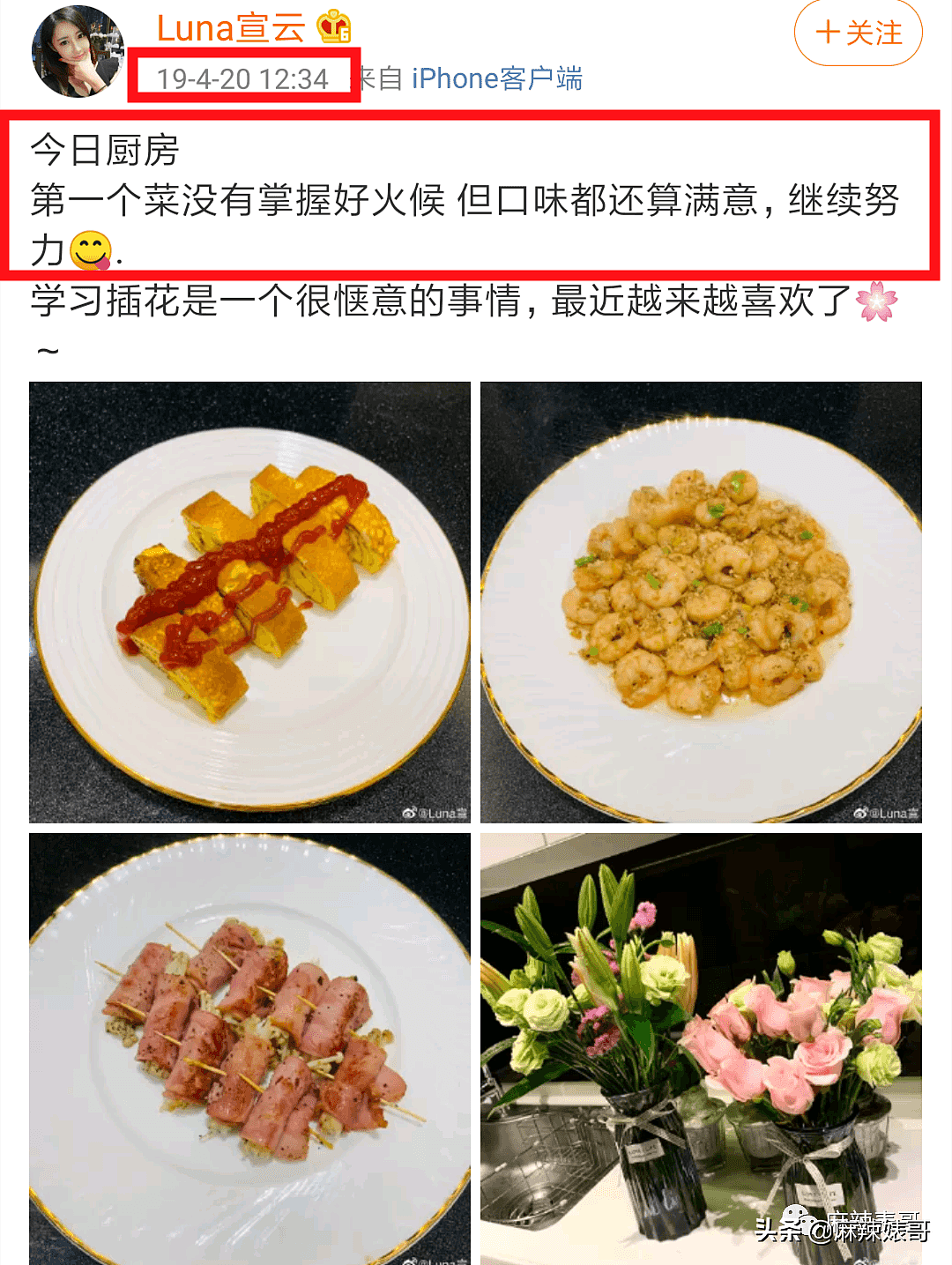 潘玮柏郭富城被pua的瓜还有后续！娱乐圈里的“扬州瘦马”