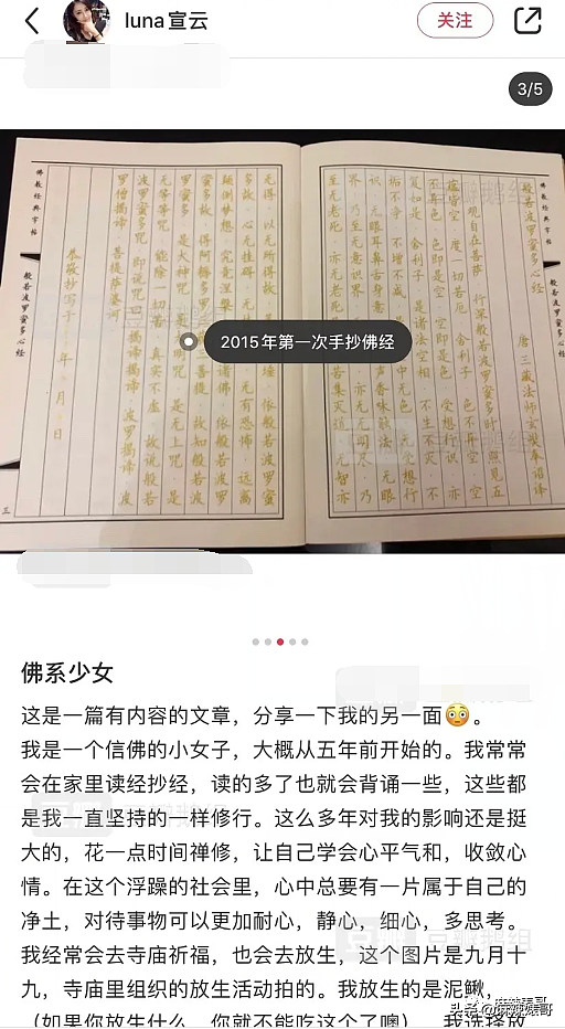 潘玮柏郭富城被pua的瓜还有后续！娱乐圈里的“扬州瘦马”