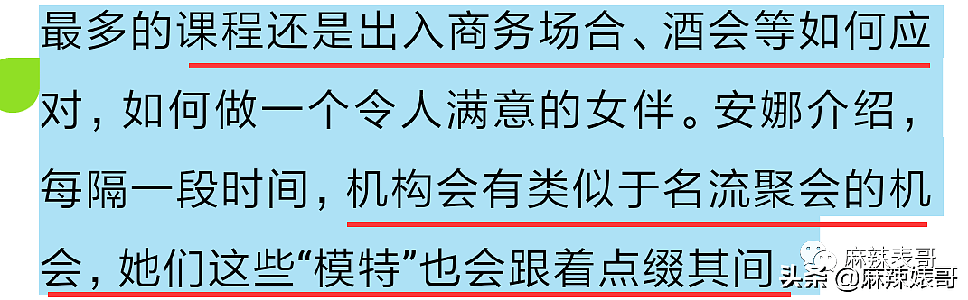 潘玮柏郭富城被pua的瓜还有后续！娱乐圈里的“扬州瘦马”