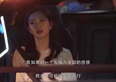 姑娘当心！性关系中男友如果有这种表现，他正在伤害你（组图） - 3