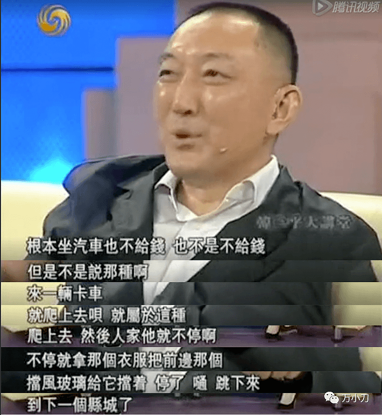 “电影教父”的江湖往事：“中国首富”变成阶下囚，冯小刚放手一搏跻身一线导演（组图） - 3