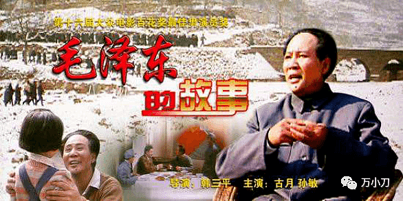 “电影教父”的江湖往事：“中国首富”变成阶下囚，冯小刚放手一搏跻身一线导演（组图） - 8