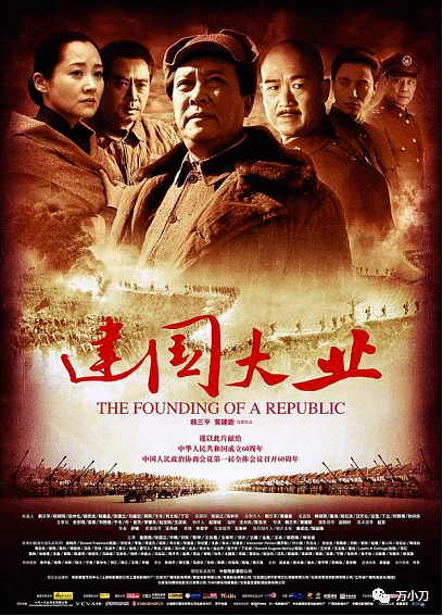 “电影教父”的江湖往事：“中国首富”变成阶下囚，冯小刚放手一搏跻身一线导演（组图） - 19