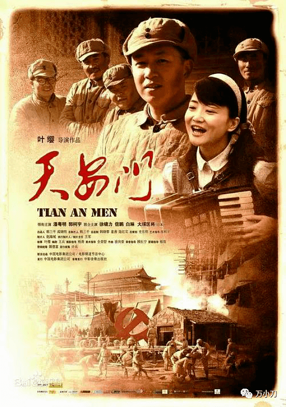 “电影教父”的江湖往事：“中国首富”变成阶下囚，冯小刚放手一搏跻身一线导演（组图） - 20
